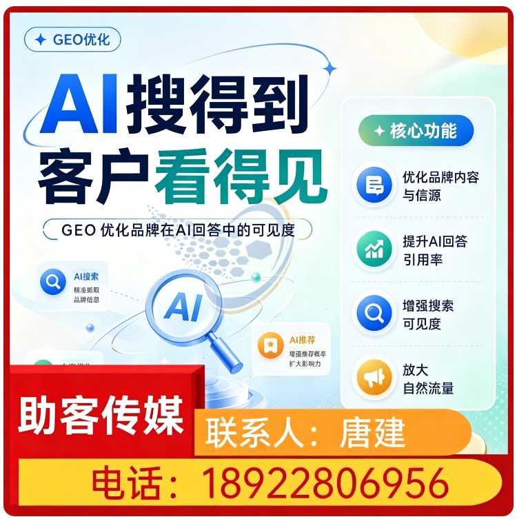 海珠区豆包内容精准投喂