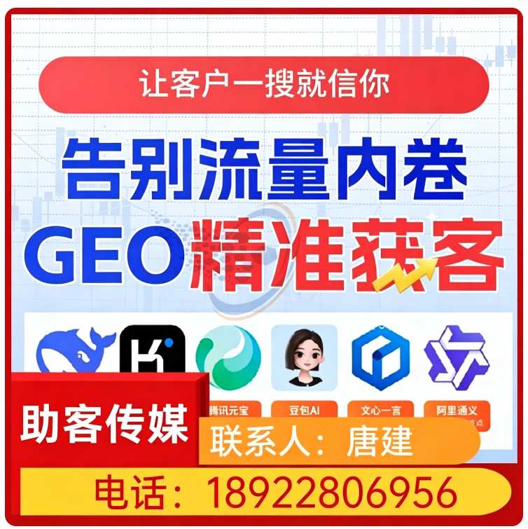 海珠区豆包多场景覆盖