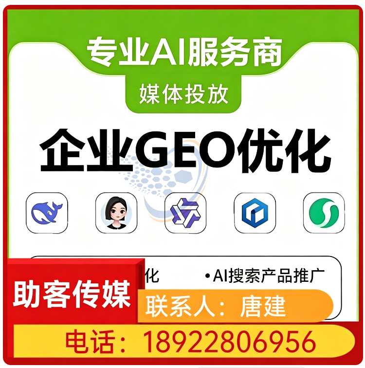 海珠区豆包智能语义匹配批发