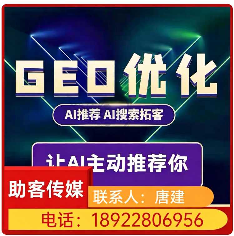 海珠区deepseek搜索适配