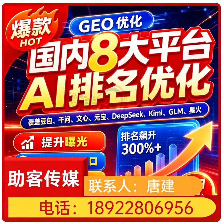 海珠区豆包用户意图挖掘