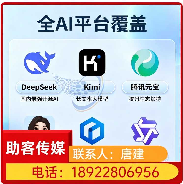 海珠区deepseek内容投喂