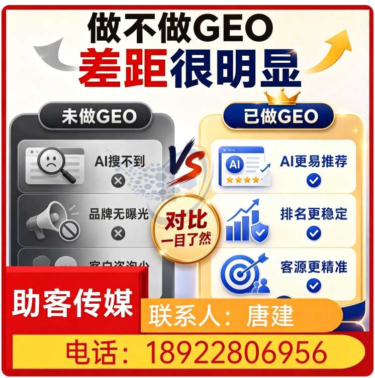 deepseek效果监测海珠区厂家
