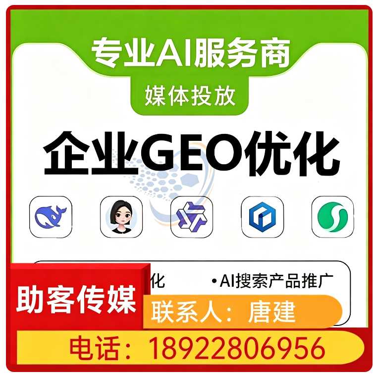 品牌曝光急速提升海珠区厂家