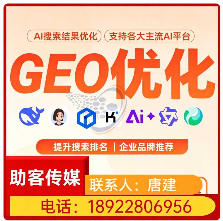 海珠区权威信源矩阵搭建批发