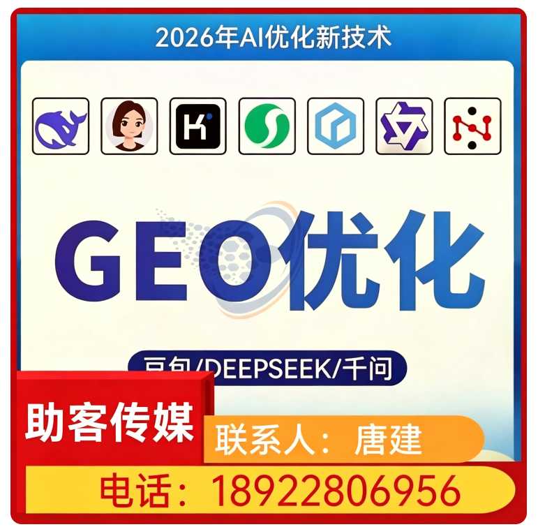 海珠区deepseek品牌曝光