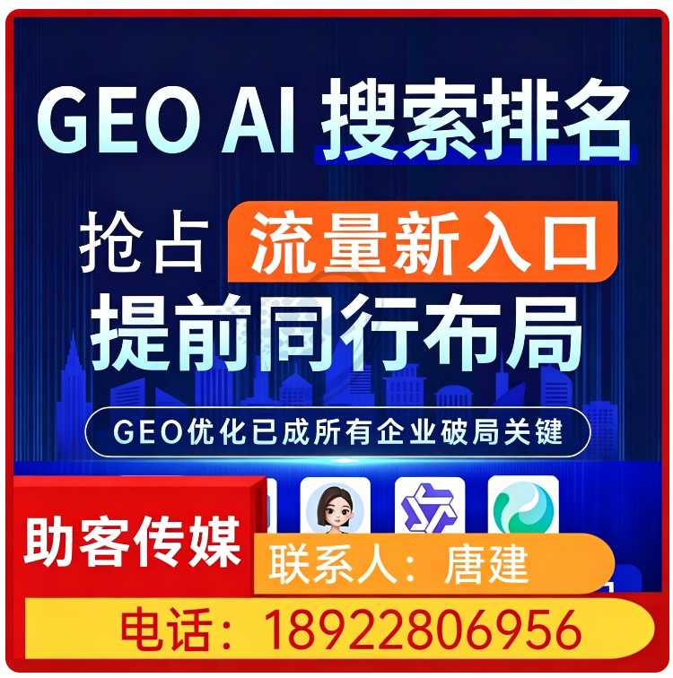 用户意图深度挖掘海珠区厂家
