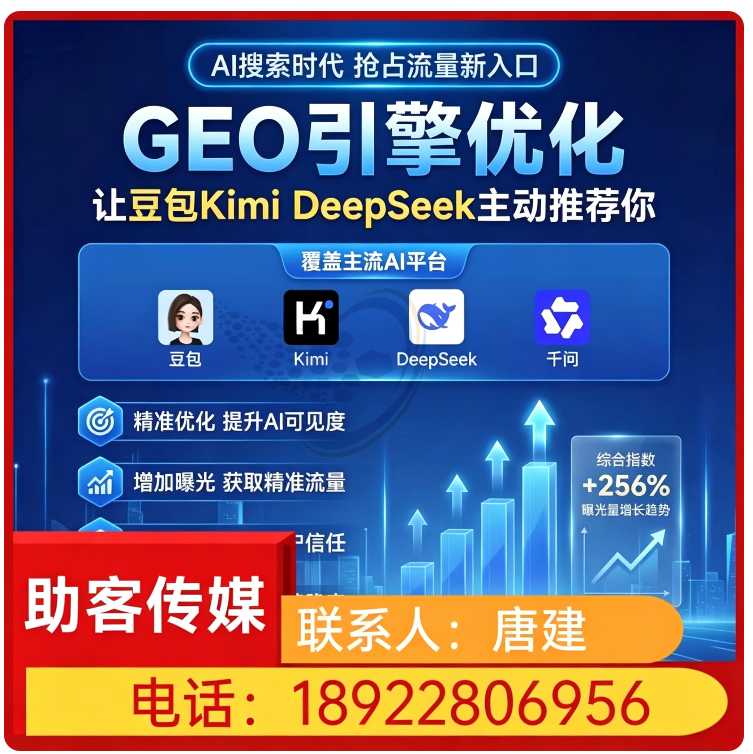 海珠区搜索引擎语义匹配批发